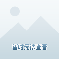 電影封神三部曲